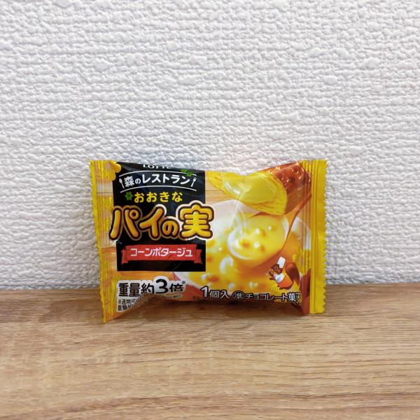 本日のおやつ😳