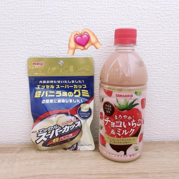 高瀬みそらの写メ