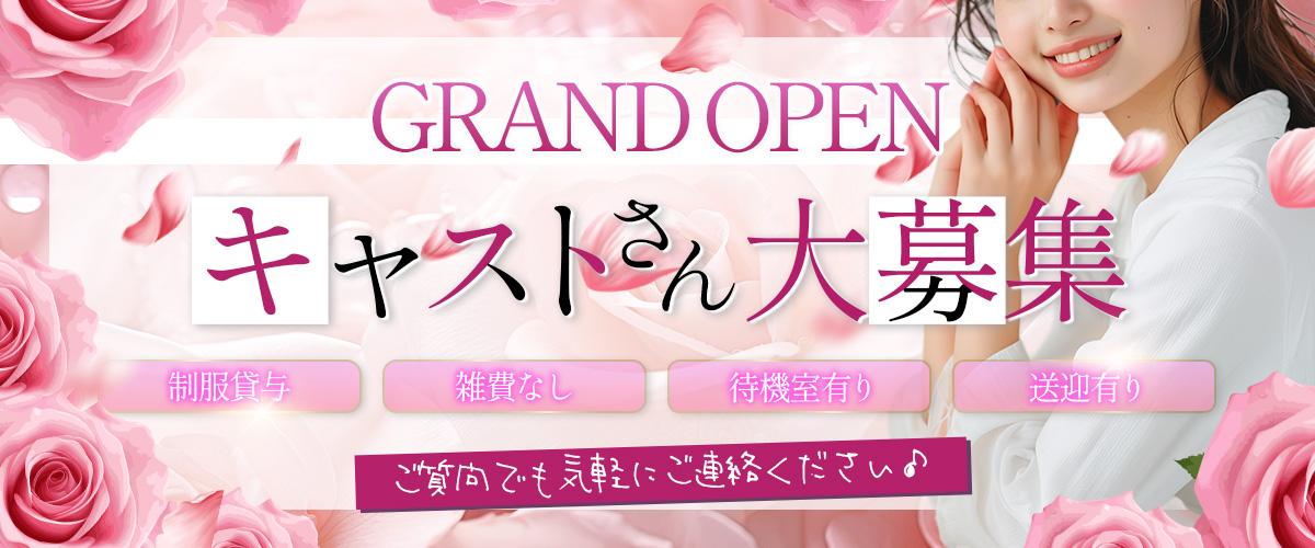 松戸デリヘル「社外秘 Secret Office」求人情報